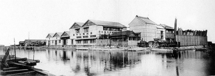 成立之初的东京木材加工厂（江东区木场）