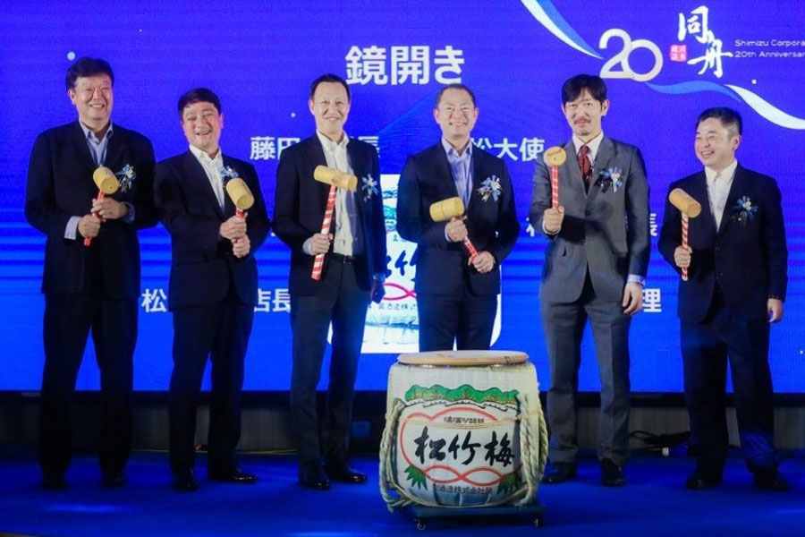 清水建設中国社設立二十周年式典を開催