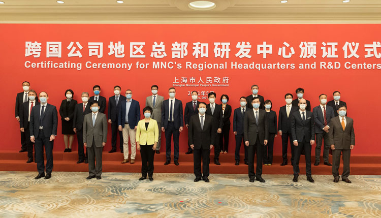 Shimizu Construction (China) LTD. was invited to attend Certificating Ceremony for MNC's Regional Headquarter and R&D Centers