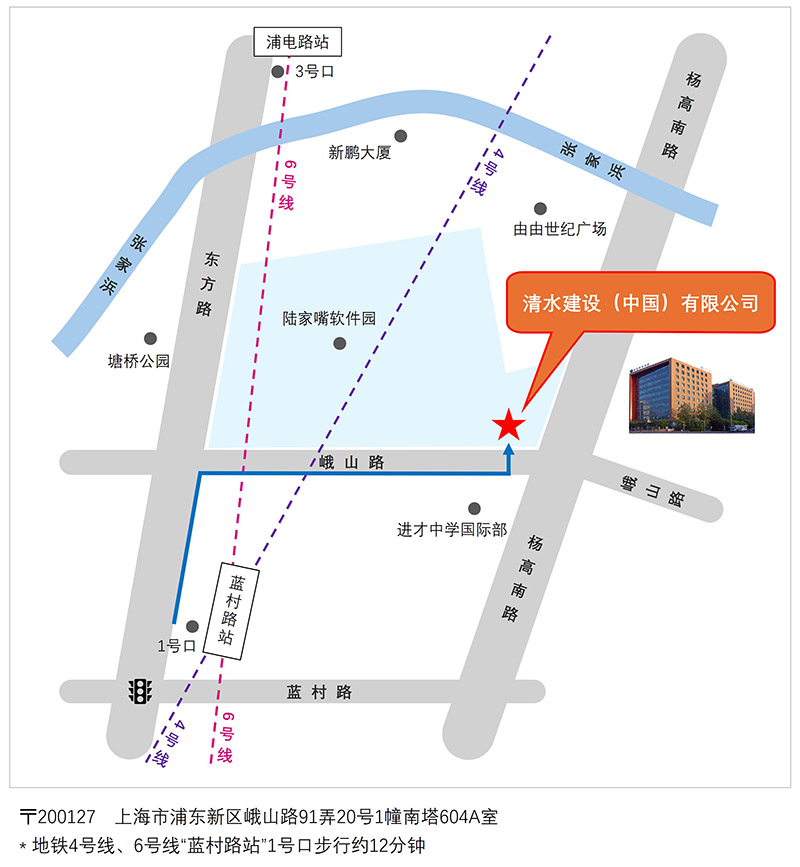 上海事务所（中国区总部）搬迁的通知