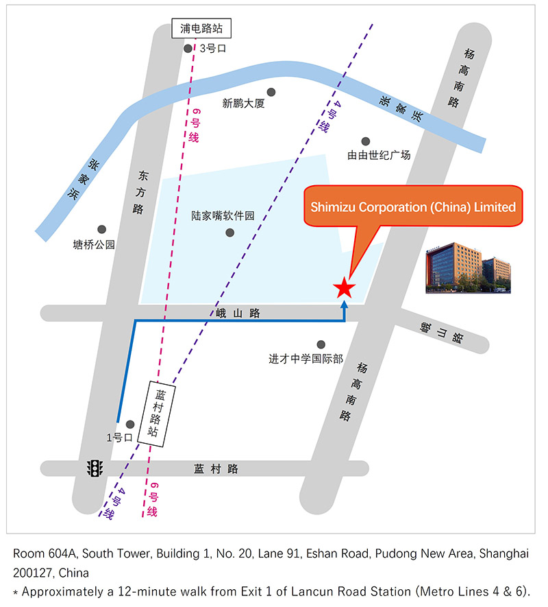 Notice of Relocation: Shimizu China Shanghai Office (China Head Office)