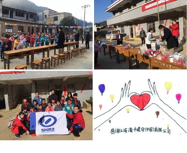 清水建設(中国)有限公司2015年社会貢献活動 ー 貴州省鎮寧県木朗小学校慈善献寄付活動