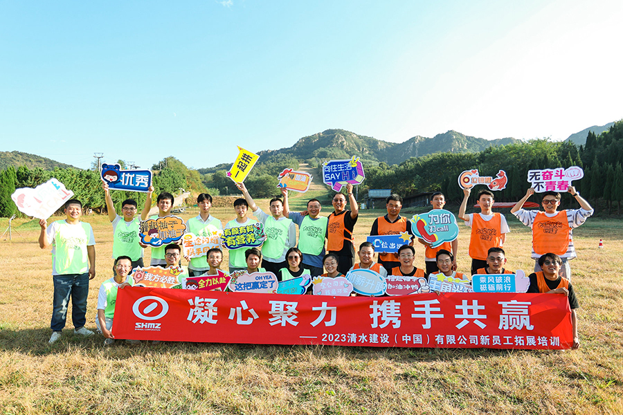 新入社員研修を実施