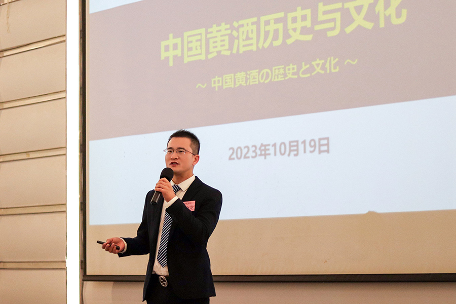 上海金楓酒業股份有限公司高級技師 彭金龍様
