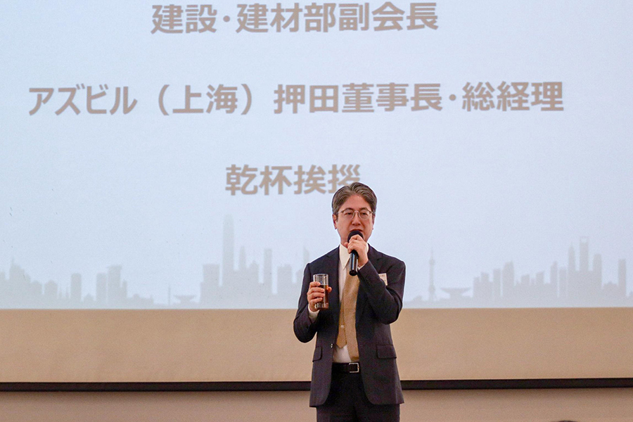 建設・建材部副会長、アズビル(上海)有限公司董事長・総経理 押田祐介様