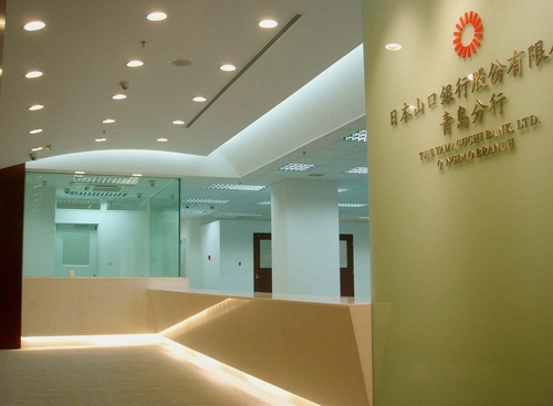 山口銀行　青島支店