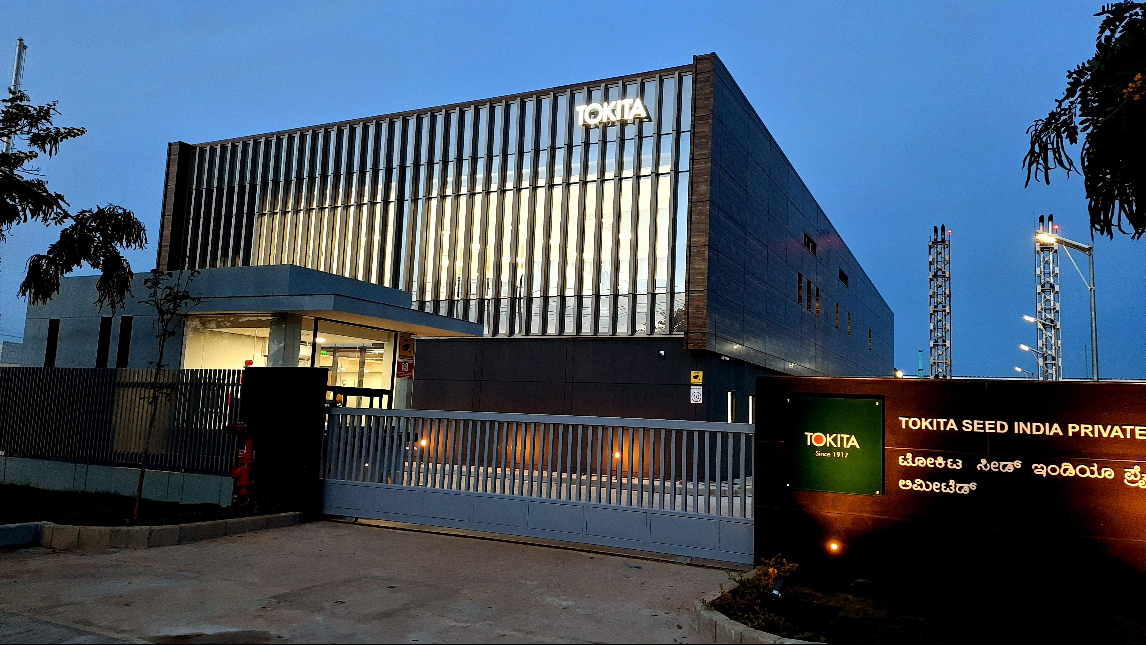 Today's Work,Tomorrow's Heritage