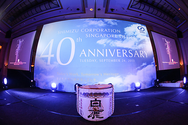 Events: Shimizu Corporation Singapore 40th Anniversary  Establishment