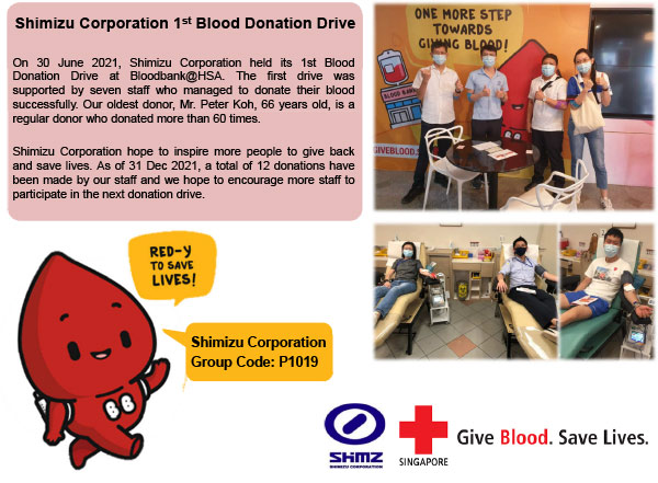 CSR: Shimizu's 1st Blood Donation Drive